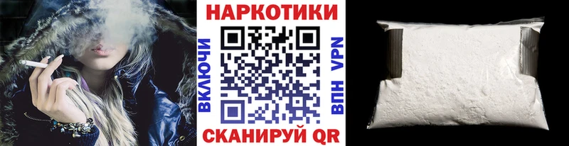 Наркотические вещества Щучье КОКАИН Мефедрон Гашиш Конопля