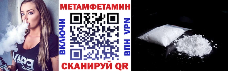 блэк спрут tor  Щучье  АМФЕТАМИН VHQ  купить наркотики сайты 