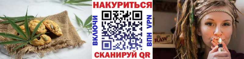 Cannafood конопля мега рабочий сайт Щучье