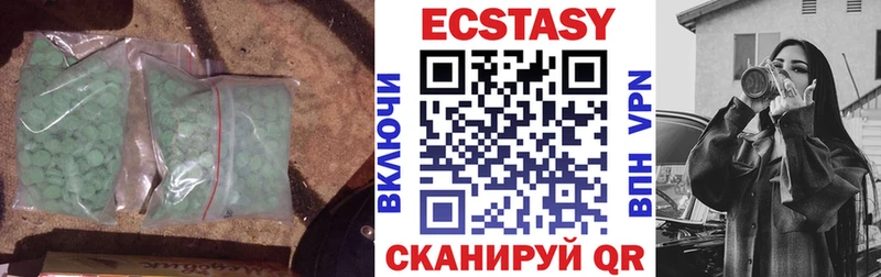 Ecstasy 280 MDMA купить наркотики цена Щучье