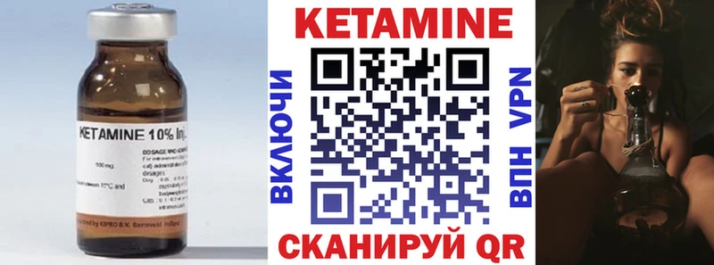 КЕТАМИН ketamine  продажа наркотиков  Щучье 