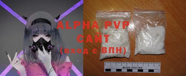 винт Абинск