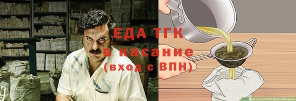 тгк Мегион