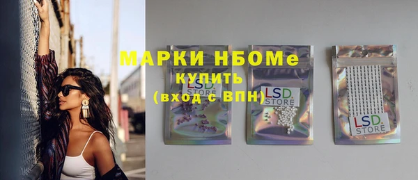 тгк Мегион