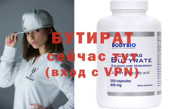 дурь Медногорск