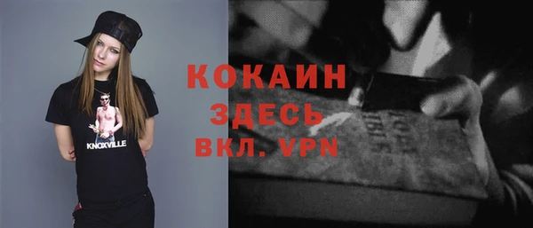 дурь Медногорск