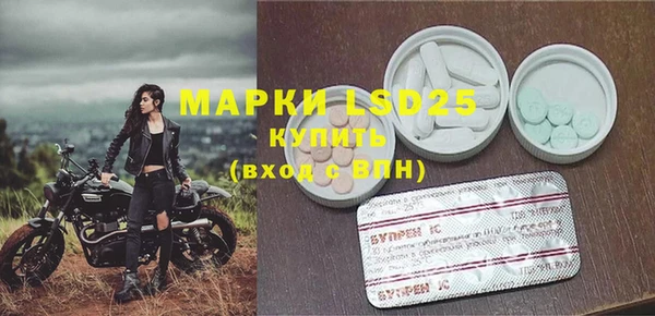 винт Абинск
