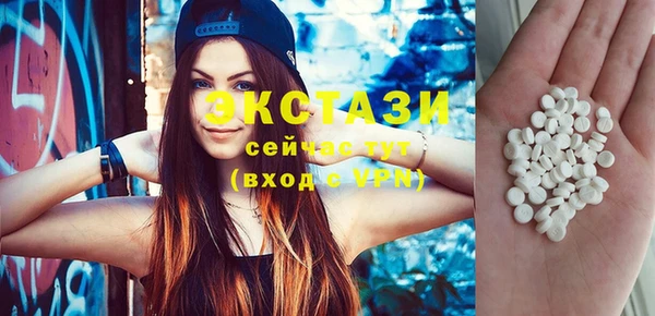 дурь Медногорск