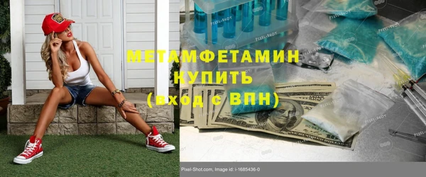 тгк Мегион