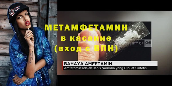 тгк Мегион