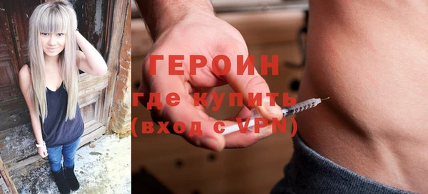 прущие грибы Абаза