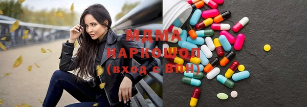 прущие грибы Абаза