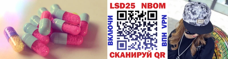LSD-25 экстази кислота  продажа наркотиков  Щучье 