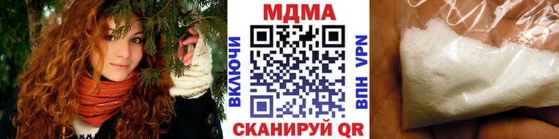 МДМА молли  Щучье 