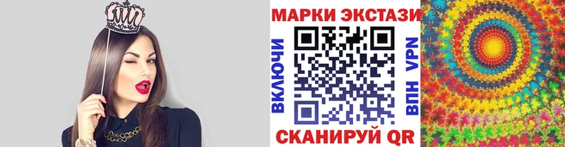 Наркотические марки 1500мкг  Щучье 