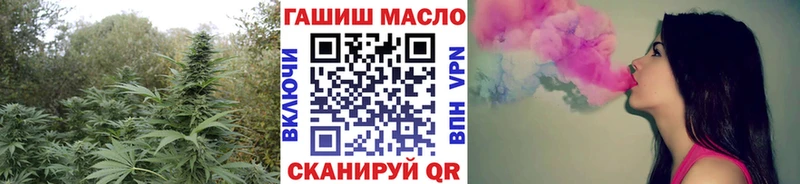 ТГК вейп с тгк Щучье