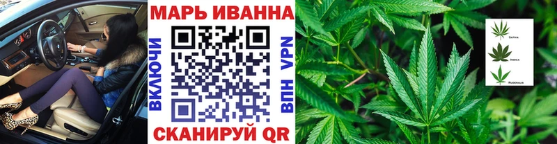 Канабис планчик  Щучье 